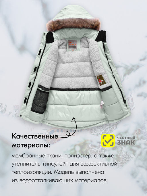 Куртка парка зимняя детская подростковая для девочки с капюшоном и мехом бирюзового цвета 9442Br