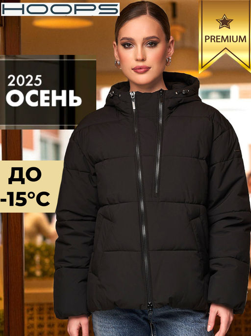 Товар дня