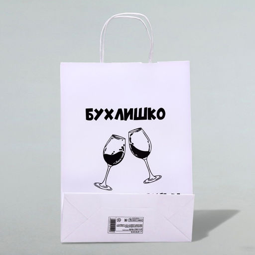 Цена за 2 шт. Пакет подарочный Для малышки, 24?14?28 см - UPAK LAND фото 2