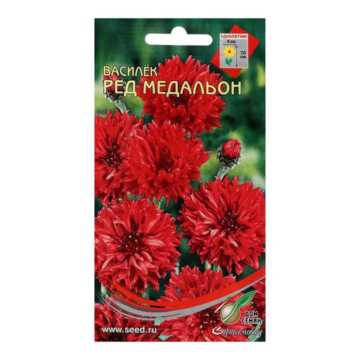Цена за 3 шт. Семена цветов  Василёк "Ред Медальон", 50 шт