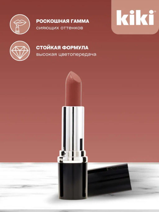 KIKI Помада для губ kiki VELVET 811 насыщенная пыльная роза  фото 4