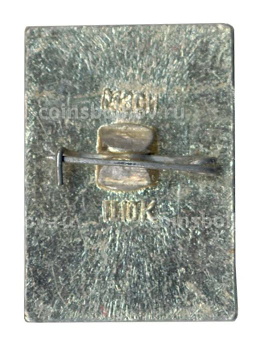 Значок Суздаль