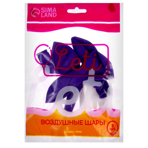 Цена за 3 шт. Воздушные шары латексные 10", пастель, 5 шт., сиреневые