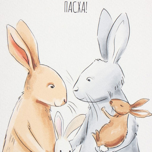 Набор Светлая пасха полотенце 40х73см, саржа 190гр/м2, формочки для печенья - Этель фото 11