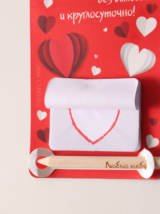 Цена за 2 шт. Магнит на холодильник с блоком для записей и карандашом Люблю тебя, 9?13 см - Simaland фото 3