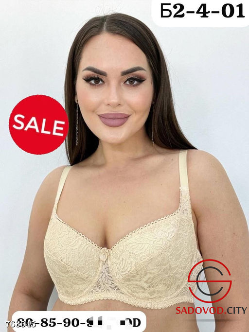 Женский бюстгальтер с принтом - Fiona фото 8