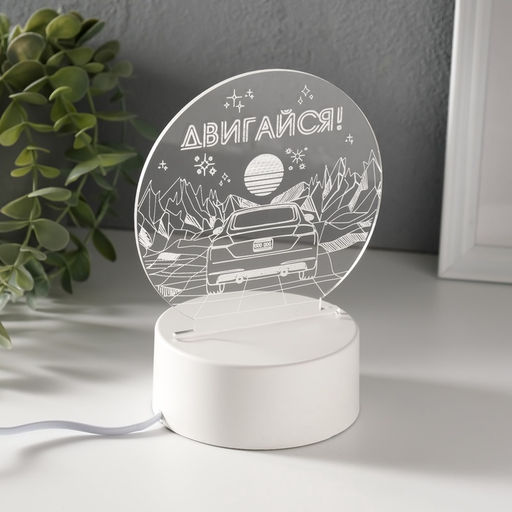 Светильник 3D RISALUX Двигайся, LED-ночник, RGB, от сети  фото 7