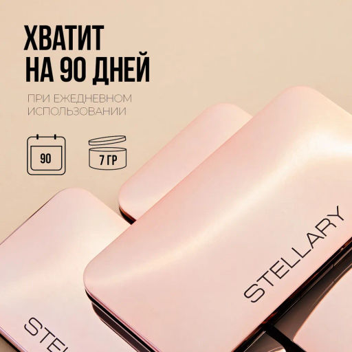Компактная пудра Stellary тон 02 слоновая кость  фото 4