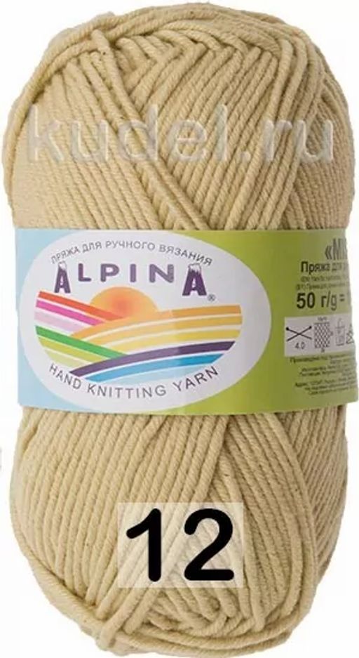 MISTY - Alpina фото 13