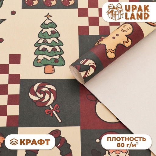 Цена за 3 шт. Бумага упаковочная новогодняя, крафт белый Календарь счастья, 70?100 см,1 лист