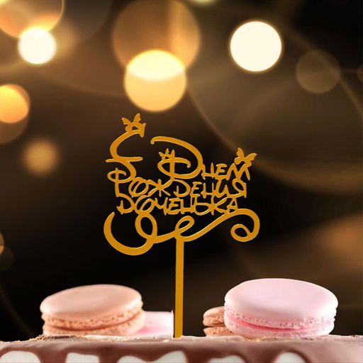 Топпер С днём рождения, доченька - Страна карнавалия фото 2