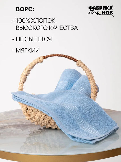 Полотенце махровое KT-0015G (греческий бордюр) 70*130 пл. 380 гр/м2