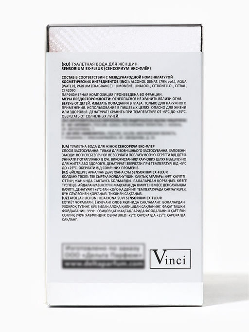 Туалетная вода женская Sensorium Ex-Fleur, 100 мл