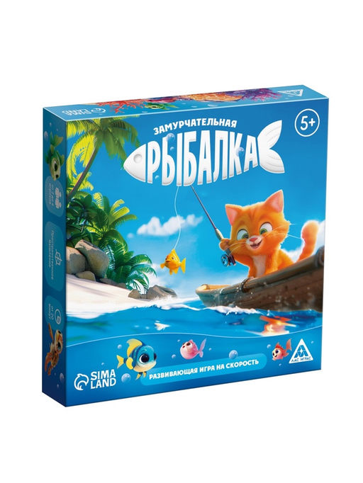Настольная игра на скорость «Замурчательная рыбалка», развивающая, 62 карты, 5+