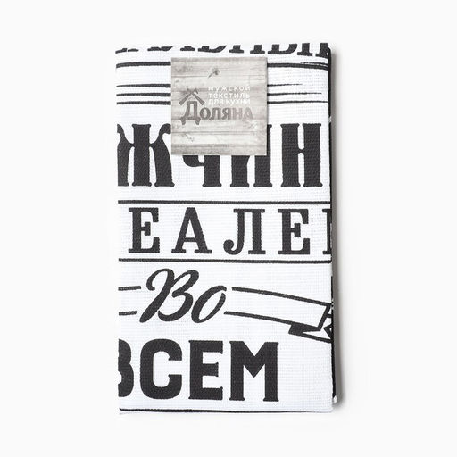 Полотенце кухонное Доляна Джентльмен 35х60 см, 100% хлопок, рогожка фото 3