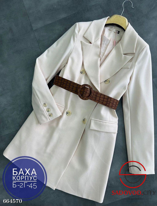 Платье-пиджак с ремнем женское