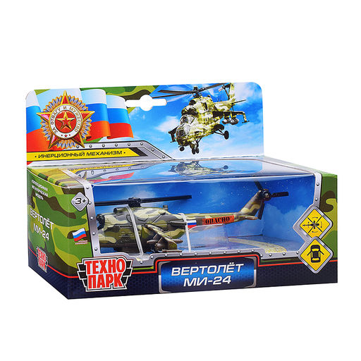 Модель металл Вертолет, 15 см, (откр. каб., подв..дет.,) инерц., в коробке