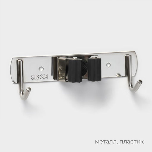 Держатель для швабры и метлы Raccoon, с крючками, 3.84.816 см  фото 2