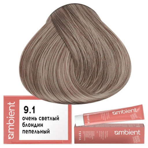 9.1 Очень светлый блондин пепельный AMBIENT, стойкая крем-краска 60 мл