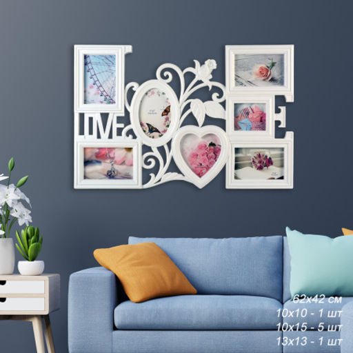 Фоторамка коллаж 62х42 см / F-20 /уп 16/ 7 фото (Черный) - Галеонтрейд фото 2