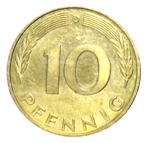 10 пфеннигов 1992 года D Германия