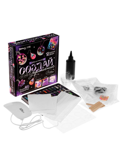 Набор для творчества Создай украшение, УФ-смола