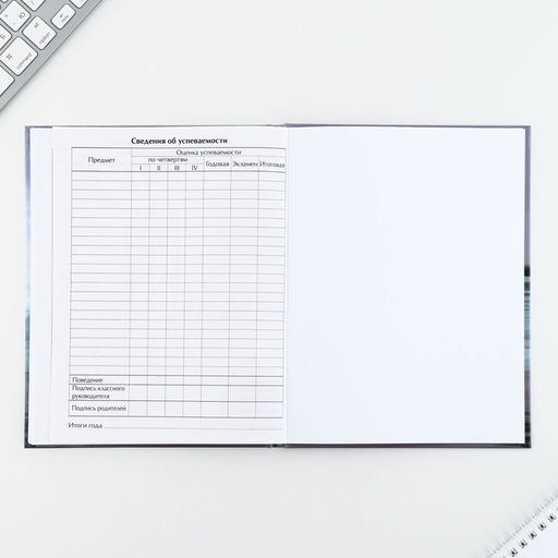 Дневник школьный 1-11 класс универсальный «Машина», твердая обложка 7БЦ, глянцевая ламинация, 40 листов