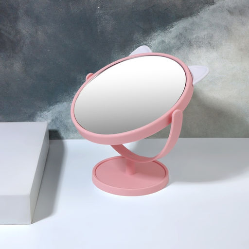 Зеркало настольное «Круг», d зеркальной поверхности 14,5 см, цвет розовый