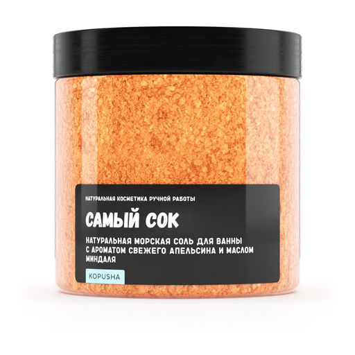 Соль  для ванны Самый сок - Kopusha фото 2