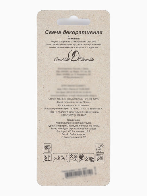 Цена за 3 шт. Свеча в торт на шпажке «Воздушная цифра 7», серебро