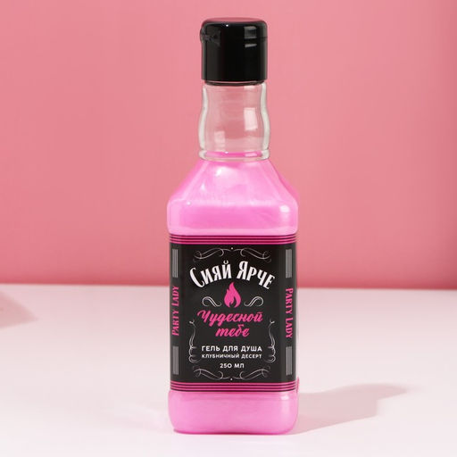 Гель для душа 250 мл и мочалка для тела Сияй ярче!, подарочный набор косметики, ЧИСТОЕ СЧАТЬЕ - Чистое счастье фото 7