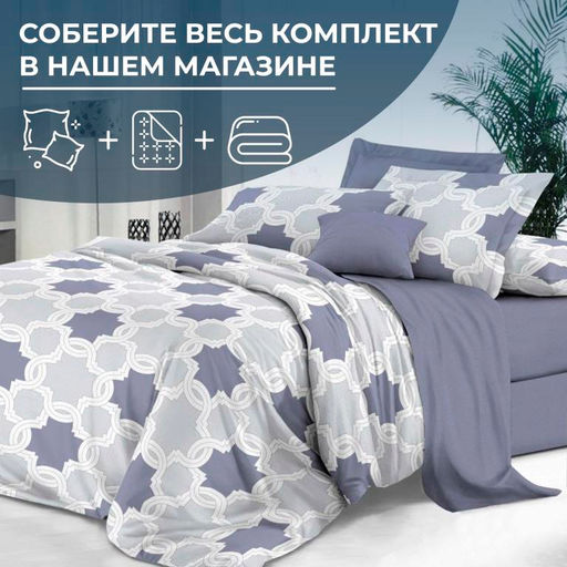 Наволочка 50*70 см, сатин Престиж, на молнии (Гомер (основа)) - Ивановотекстиль фото 2