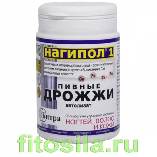 Нагипол 1, № 100 табл. х 0,5 г