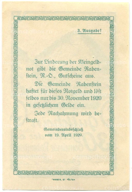 30 геллеров 1920 года Австрия Рабенштайн (нотгельд)