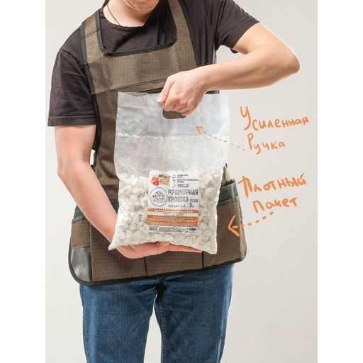 Мраморная крошка Рецепты Дедушки Никиты, отборная, белая, фр 10-20 мм , 5 кг  фото 2