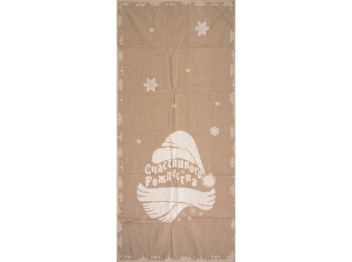 6с102.511ж2 Уютного рождества (лен3) Полотенце махровое 67х150см