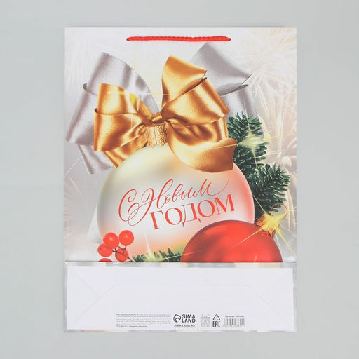 Пакет ламинированный вертикальный Праздник для тебя, L 28 38 9 см - Доступные радости фото 5