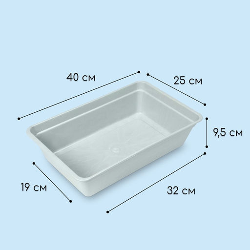 Цена за 2 шт. Ящик для рассады, 40×25×10 см, 5 л, пластик, МИКС, «Садовита 8» - Simaland фото 6