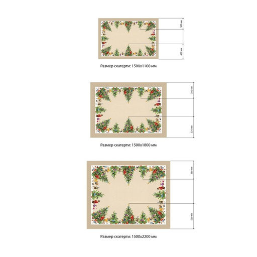 Скатерть новогодняя «Этель» Noble Christmas, 150×220 +/-3 см с ГМВО, 100% хлопок, саржа 190 г/м²