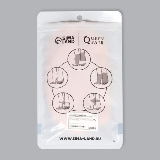 Носочки для педикюра, силиконовые, с перфорацией, 18×8 см, бежевые