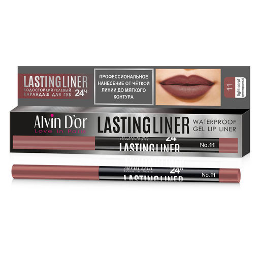 Alvin Dor P-15 Карандаш для губ гелевый водостойкий LASTINGLINER тон 11 светло-коралловый 0,29г