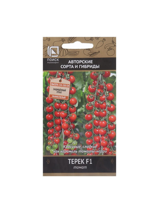 Набор семян Томат "Терек", F1, индетерминантный,высокорослый, 5 шт.
