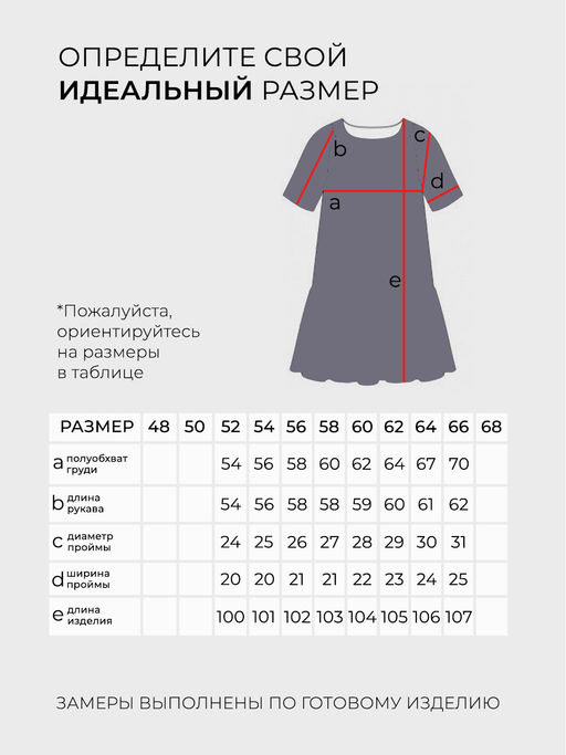 Платье-5998 - Lady maria фото 7