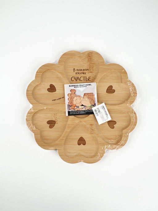 Менажница Любовь, из бамбука, 25 см