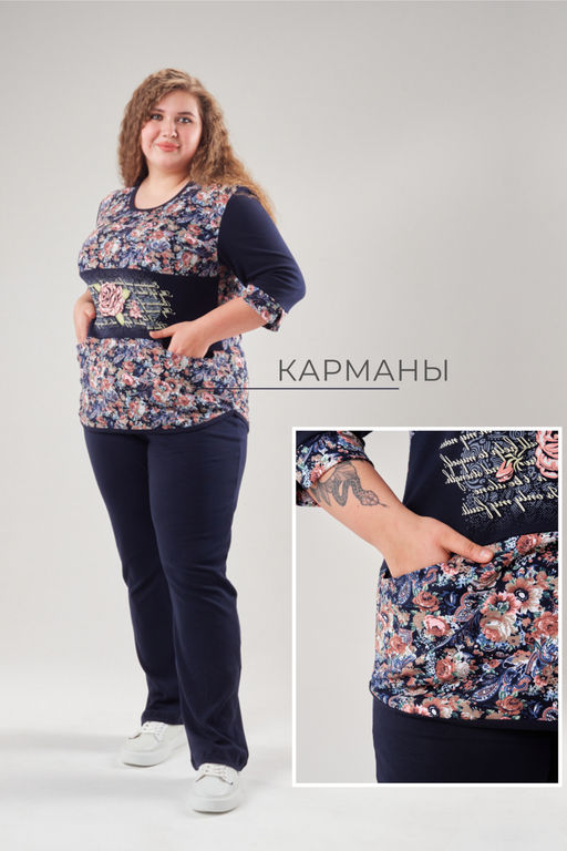 Домашний костюм женский с брюками ТК-15