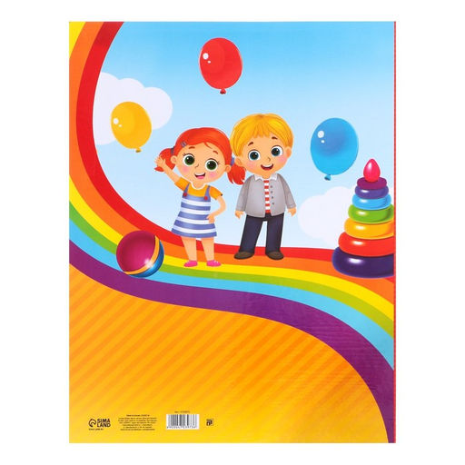 Папка школьная на кольцах «Портфолио дошкольника», без разделителей, 24.5×32 см