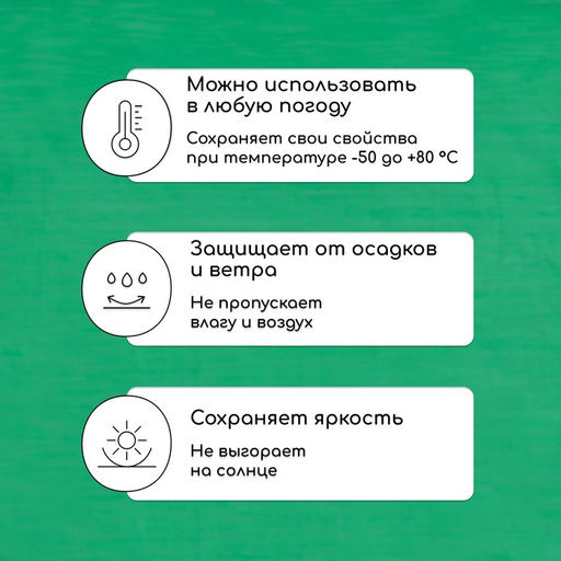 Тент защитный, 6×3 м, плотность 90 г/м², УФ, люверсы шаг 1 м, МИКС