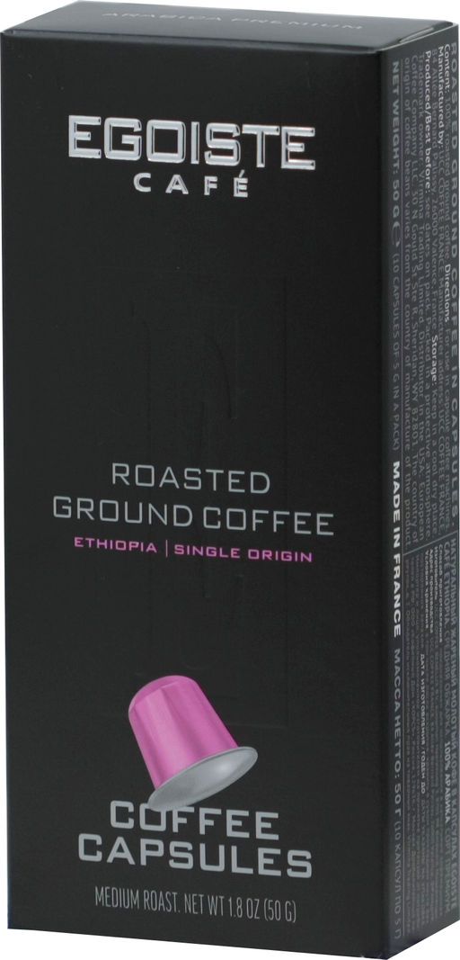 EGOISTE. Капсулы Ethiopia карт.упаковка, 10 капсул