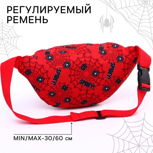 Сумка поясная детская для мальчика, 25?6?13 см - Marvel фото 2