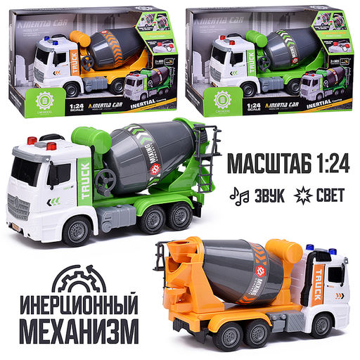 Машина "Бетономешалка" на батарейках, в коробке